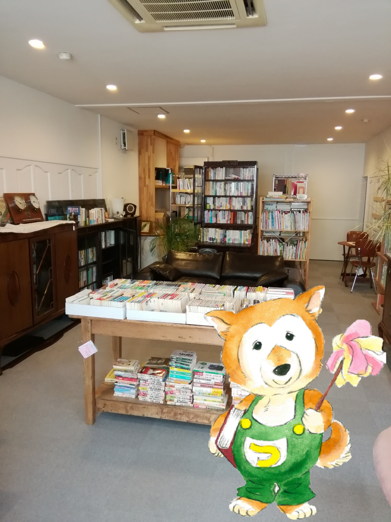 つなぐ書店店舗